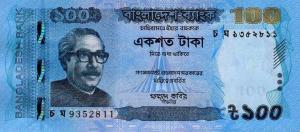 Gallery image for Bangladesh p57i: 100 Taka