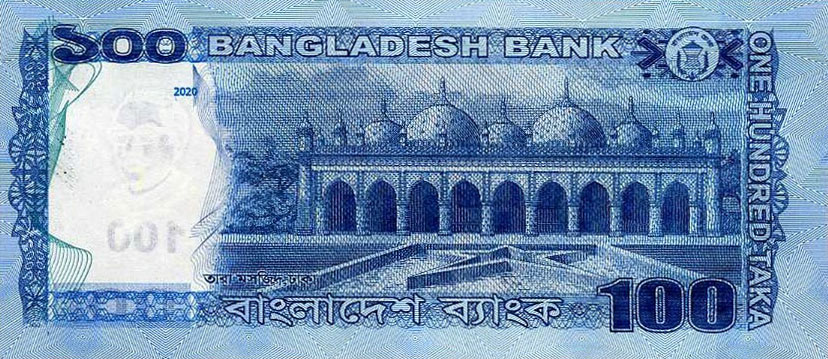 Back of Bangladesh p57j: 100 Taka from 2020