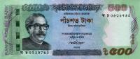 Gallery image for Bangladesh p58c: 500 Taka