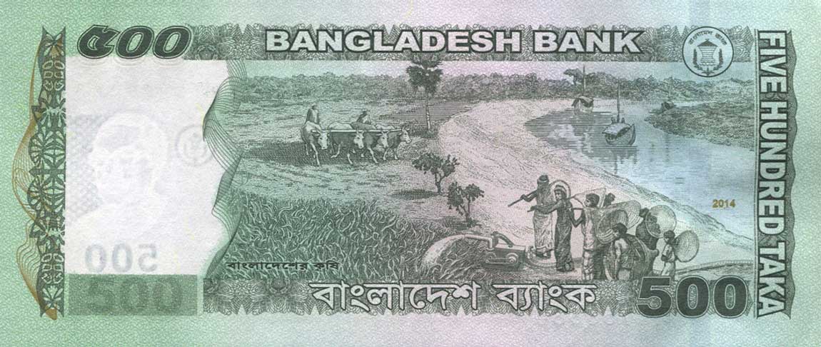 Back of Bangladesh p58d: 500 Taka from 2014
