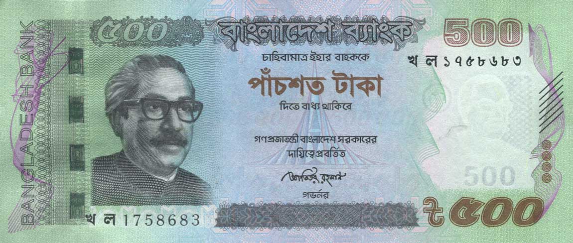 Front of Bangladesh p58d: 500 Taka from 2014