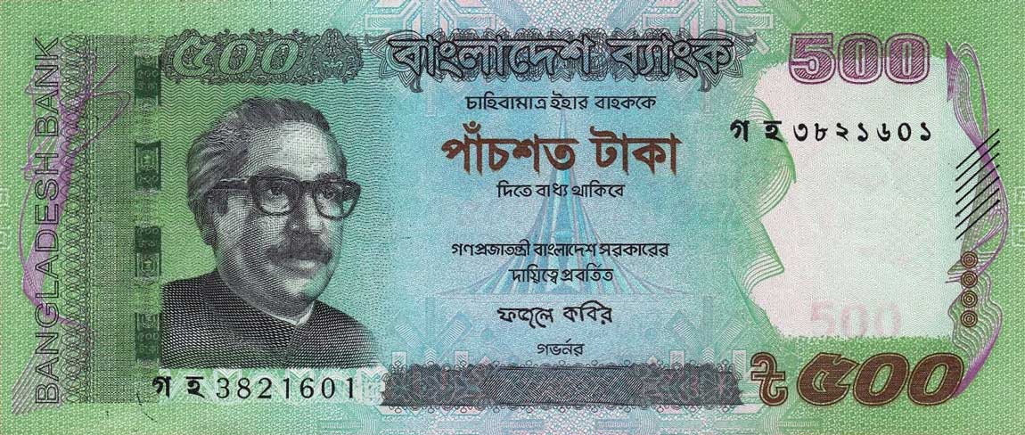 Front of Bangladesh p58f1: 500 Taka from 2016