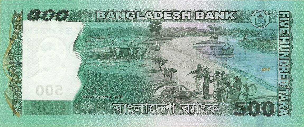 Back of Bangladesh p58g: 500 Taka from 2017