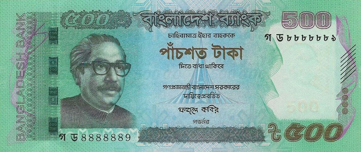 Front of Bangladesh p58g: 500 Taka from 2017