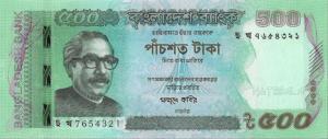 Gallery image for Bangladesh p58h: 500 Taka