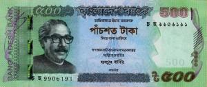 Gallery image for Bangladesh p58i: 500 Taka