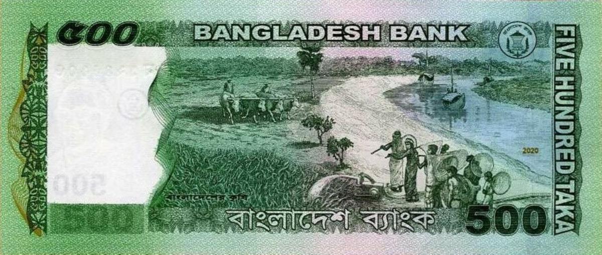 Back of Bangladesh p58j: 500 Taka from 2020