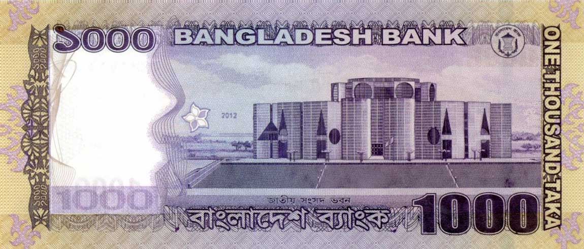 Back of Bangladesh p59b: 1000 Taka from 2012
