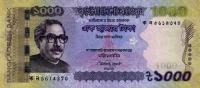 Gallery image for Bangladesh p59c: 1000 Taka