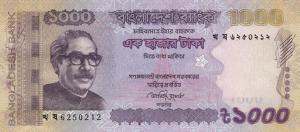 Gallery image for Bangladesh p59f2: 1000 Taka