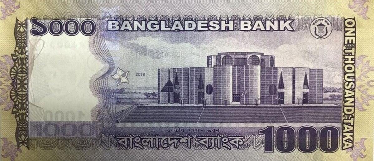 Back of Bangladesh p59h: 1000 Taka from 2019