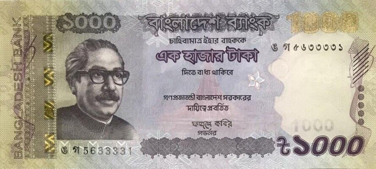 Front of Bangladesh p59h: 1000 Taka from 2019