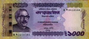 Gallery image for Bangladesh p59i: 1000 Taka