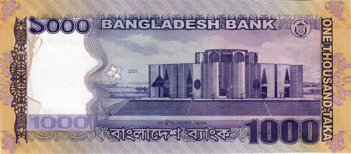 Back of Bangladesh p59j: 1000 Taka from 2021