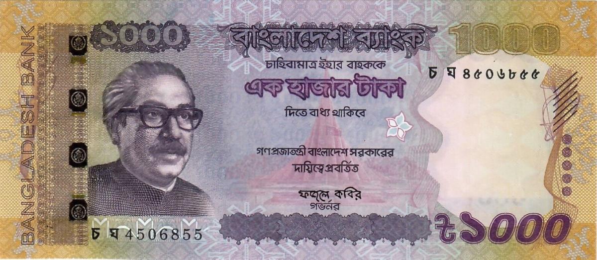 Front of Bangladesh p59j: 1000 Taka from 2021