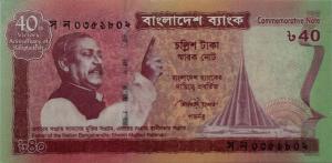 Gallery image for Bangladesh p60: 40 Taka from 2011