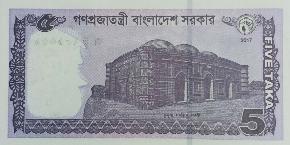 Back of Bangladesh p64Ab: 5 Taka from 2017