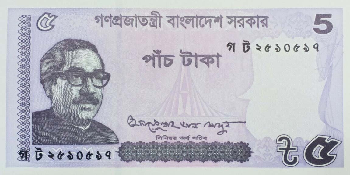 Front of Bangladesh p64Ab: 5 Taka from 2017