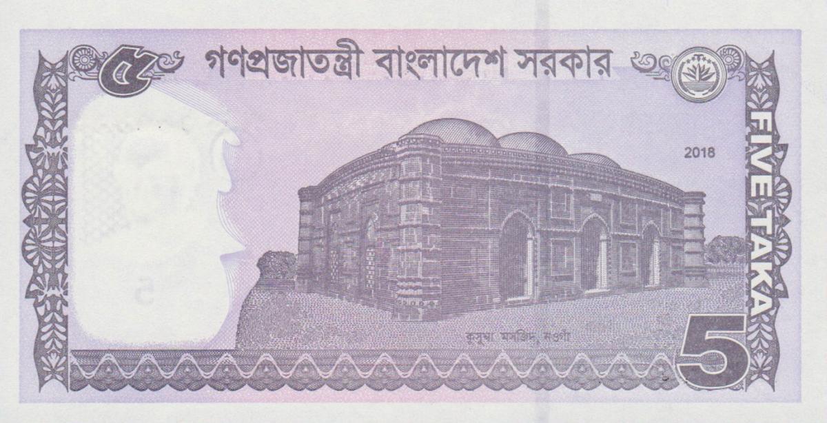 Back of Bangladesh p64Ac: 5 Taka from 2018