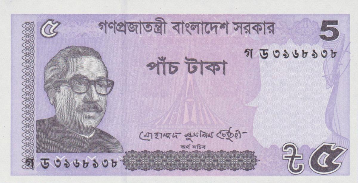 Front of Bangladesh p64Ac: 5 Taka from 2018