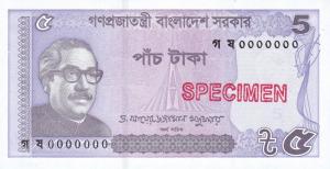 Gallery image for Bangladesh p64As: 5 Taka