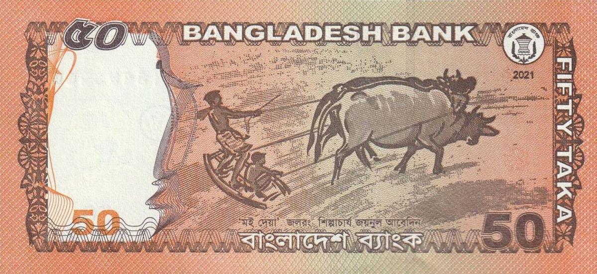 Back of Bangladesh p68: 50 Taka from 2021