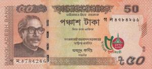 Gallery image for Bangladesh p68: 50 Taka