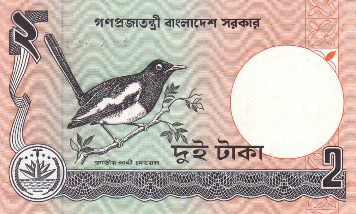 Front of Bangladesh p6Cc: 2 Taka from 1988