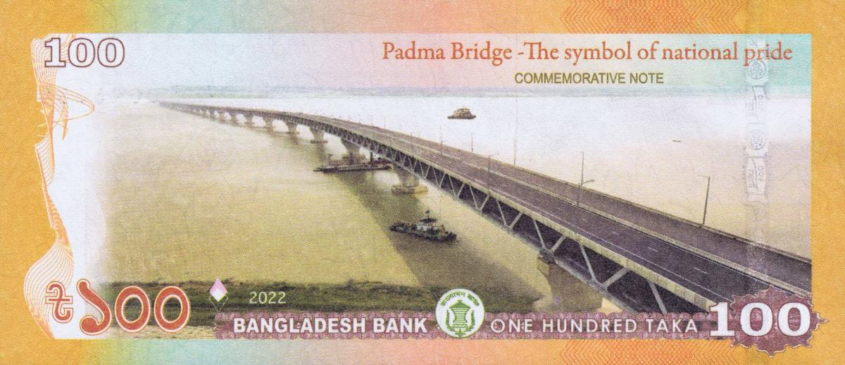 Back of Bangladesh p70: 100 Taka from 2022