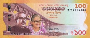 Gallery image for Bangladesh p70: 100 Taka