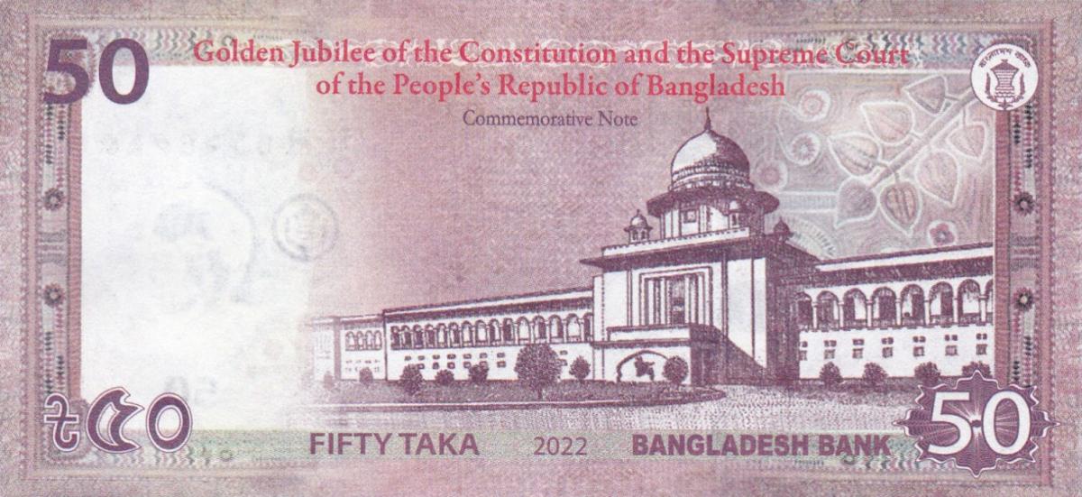 Back of Bangladesh p71: 50 Taka from 2022