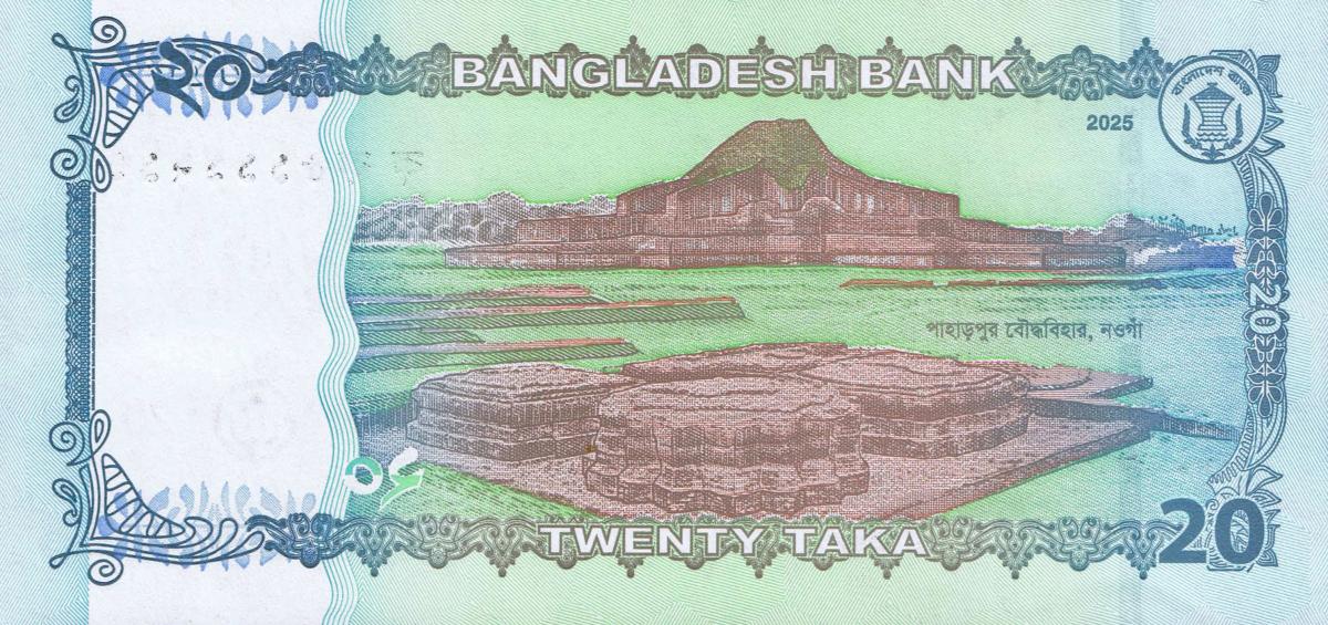 Back of Bangladesh p77: 20 Taka from 2025