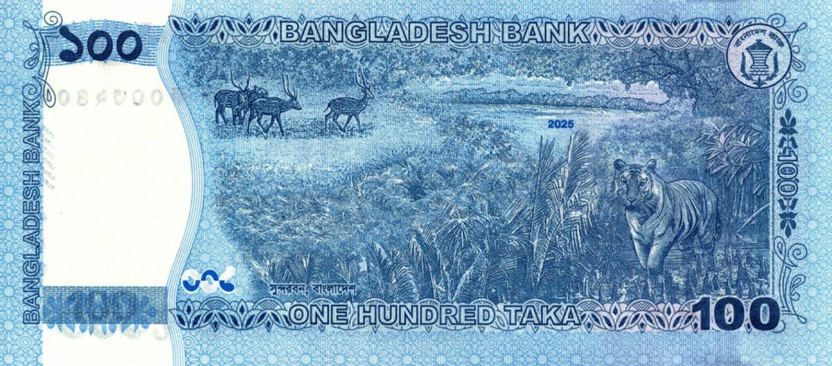 Back of Bangladesh p79: 100 Taka from 2025