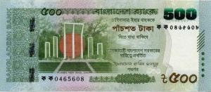 Gallery image for Bangladesh p81a: 500 Taka