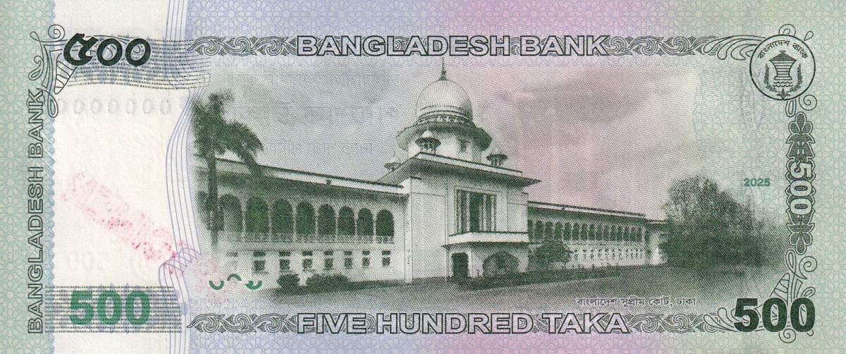 Back of Bangladesh p81s: 500 Taka from 2025