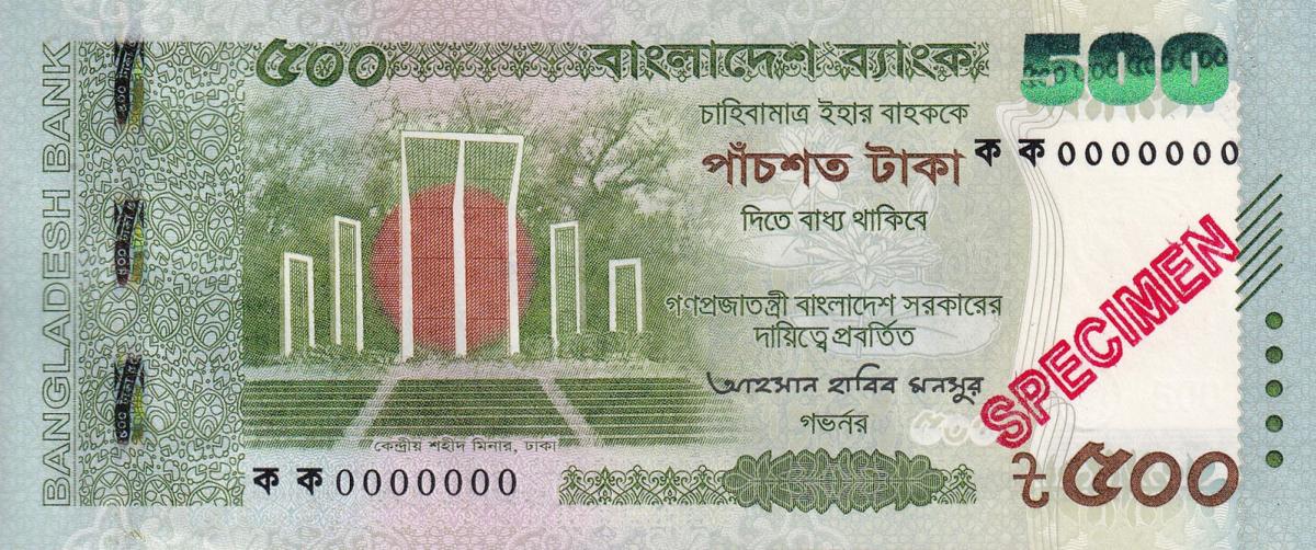 Front of Bangladesh p81s: 500 Taka from 2025
