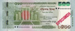 Gallery image for Bangladesh p81s: 500 Taka