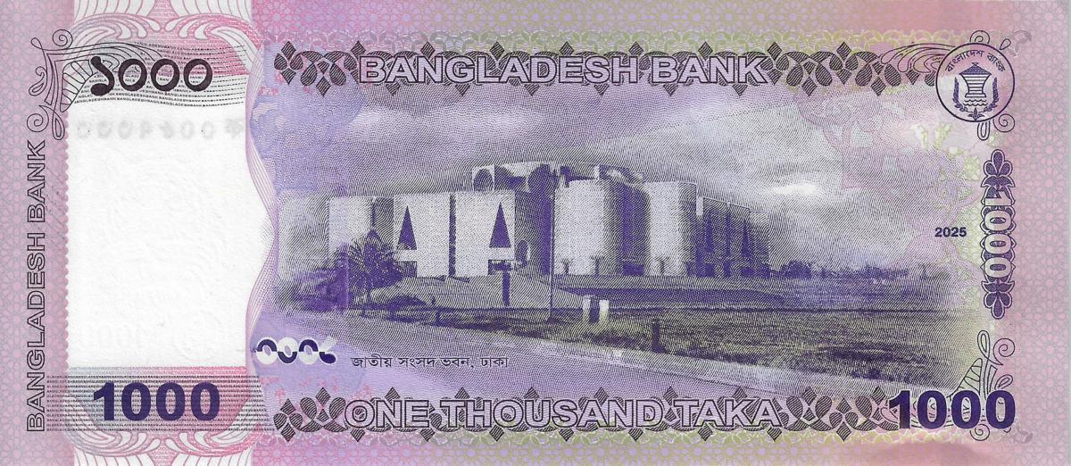 Back of Bangladesh p82: 1000 Taka from 2025