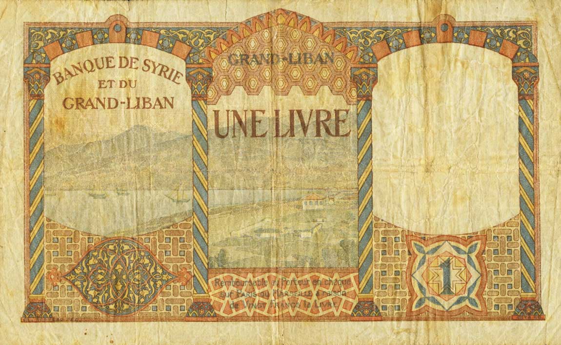 Back of Lebanon p12a: 1 Livre from 1935
