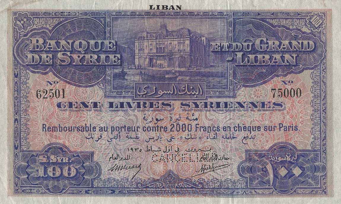 Front of Lebanon p12s: 1 Livre from 1935
