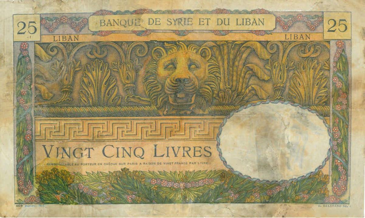 Back of Lebanon p18: 25 Livres from 1939