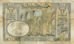 Gallery image for Lebanon p18: 25 Livres