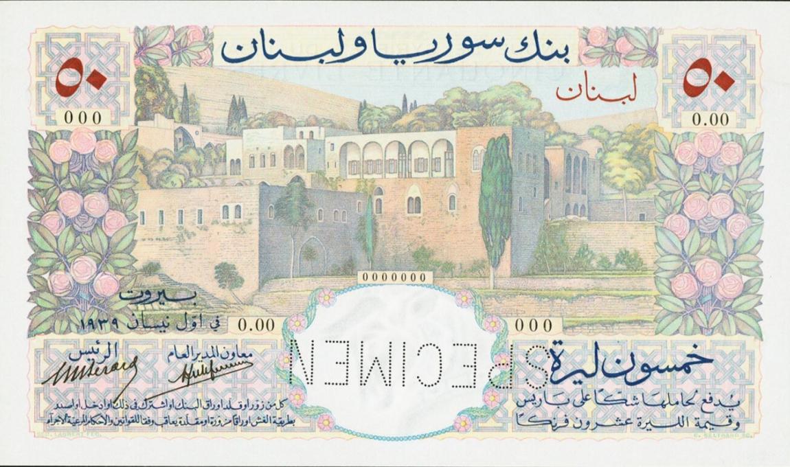 Front of Lebanon p19: 50 Livres from 1939