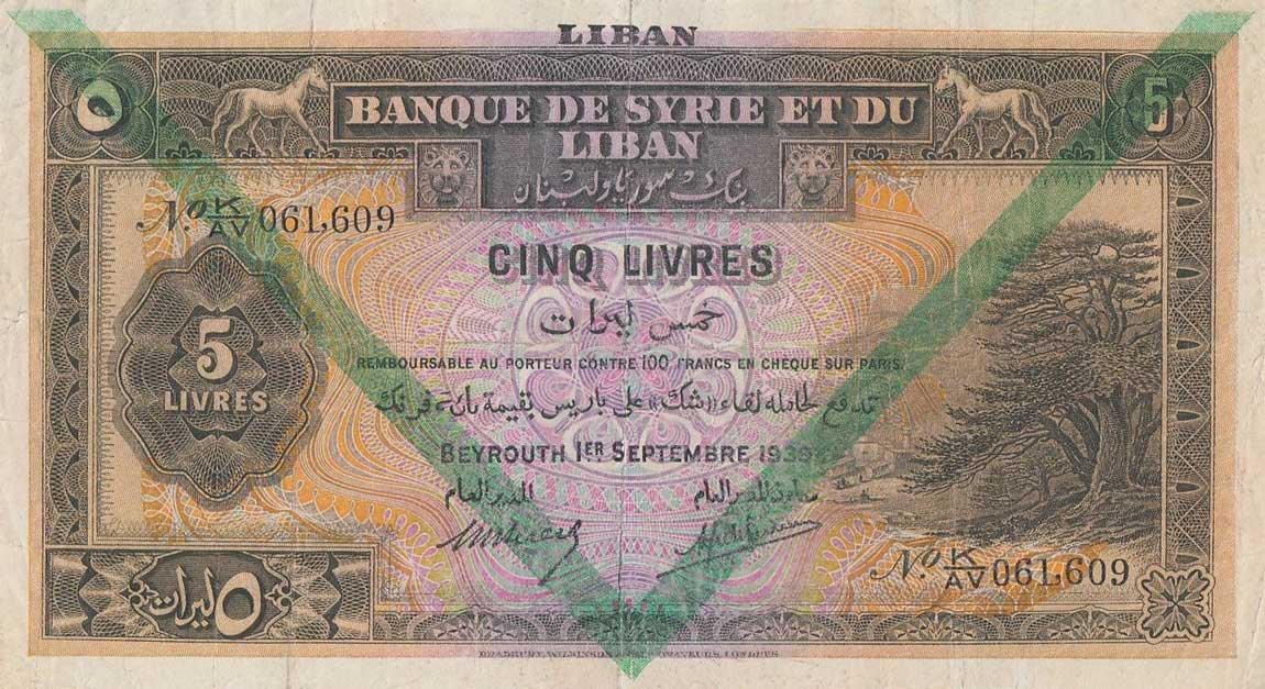 Front of Lebanon p27c: 5 Livres from 1939