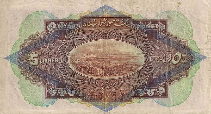 Back of Lebanon p27d: 5 Livres from 1939