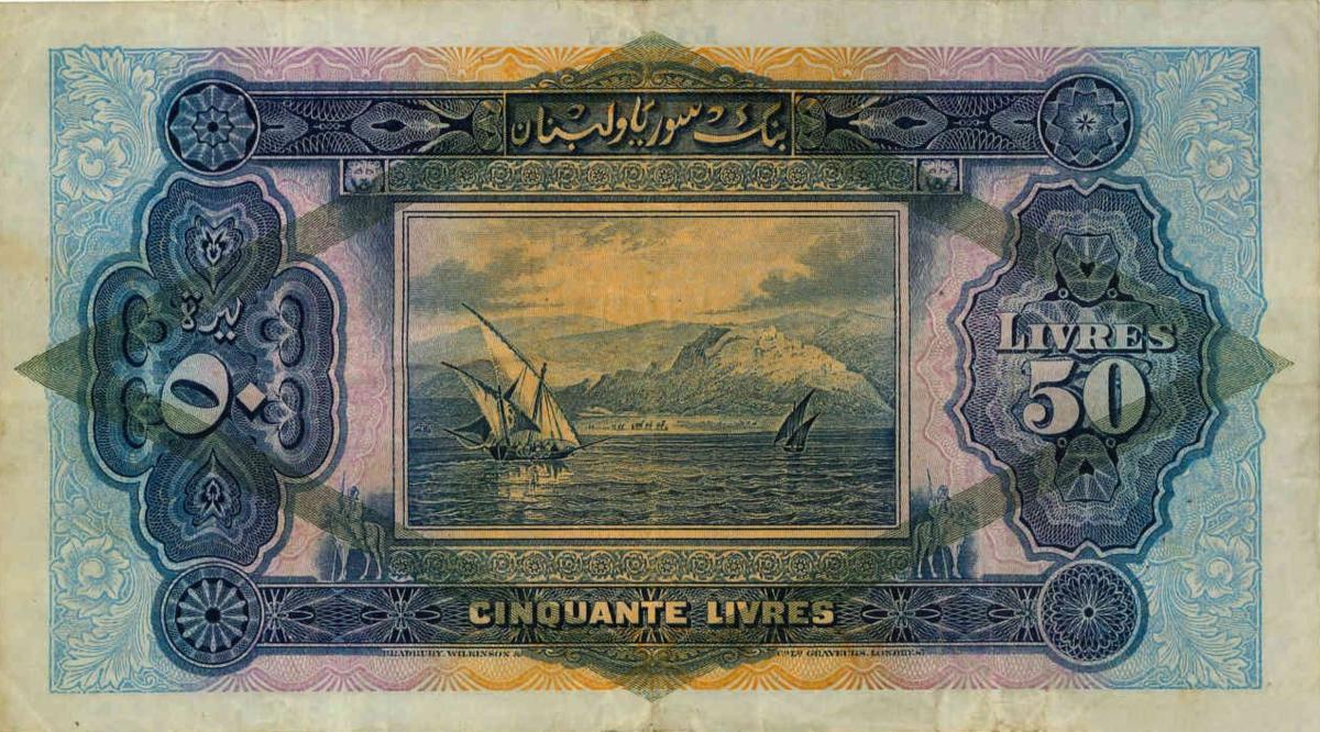 Back of Lebanon p30b: 50 Livres from 1939