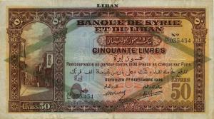 Gallery image for Lebanon p30b: 50 Livres