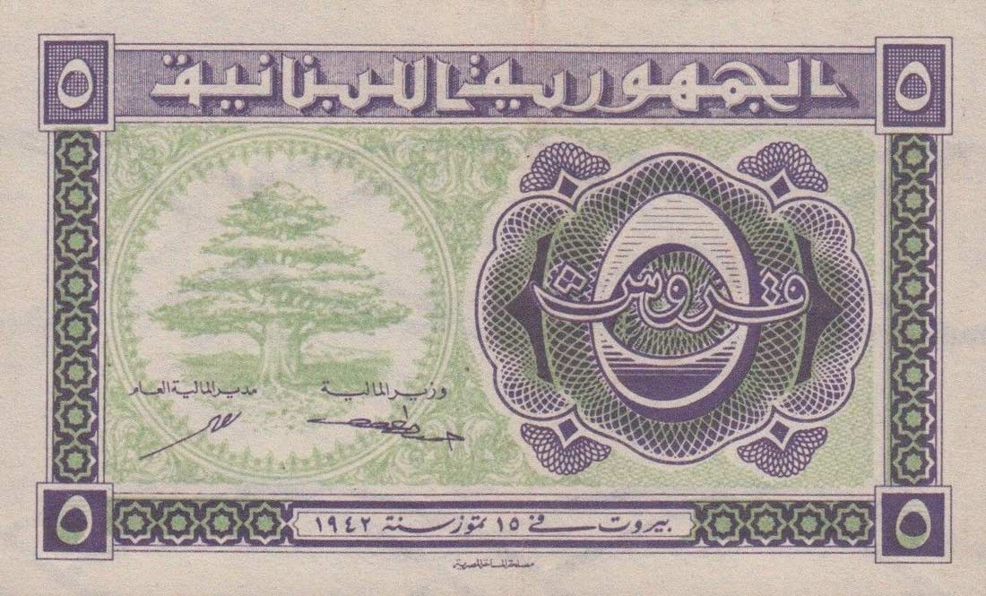 Front of Lebanon p34a: 5 Piastres from 1942