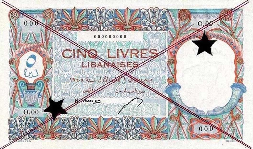 Front of Lebanon p49s: 5 Livres from 1945