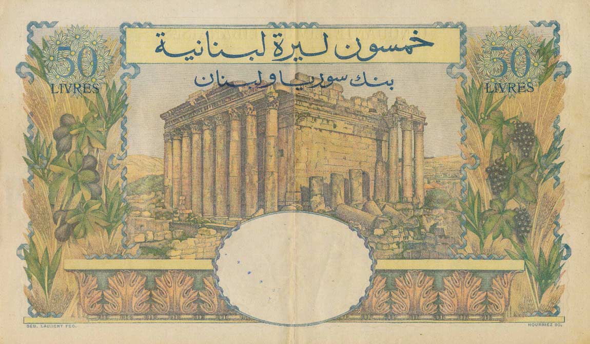 Back of Lebanon p52a: 50 Livres from 1945